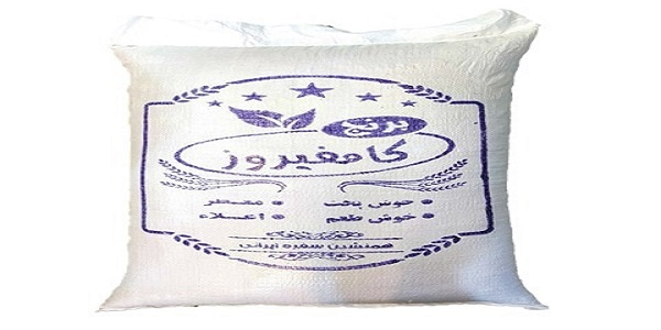 تصویر 1 از خرید و فروش برنج کامفیروز درجه یک با شرایط فوق العاده